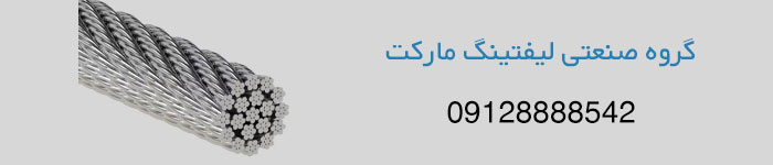 قیمت خرید سیم بکسل نتاب