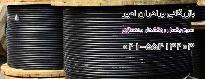 سیم بکسل باشگاه بدنسازی