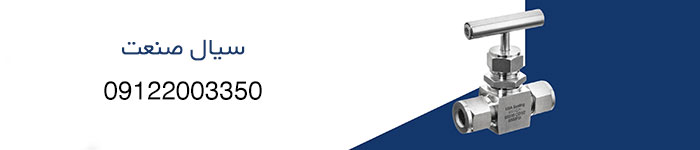 قیمت خرید شیر سوزنی