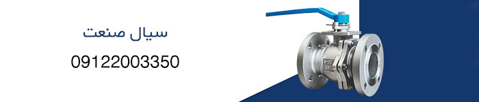 قیمت خرید شیر توپی