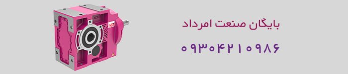 گیربکس هالو شافت