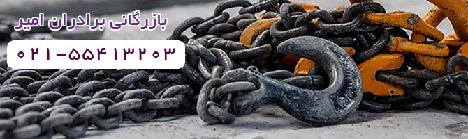 قیمت خرید قلاب