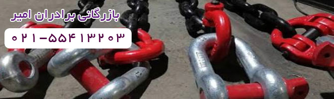 شگل یو made in Iran