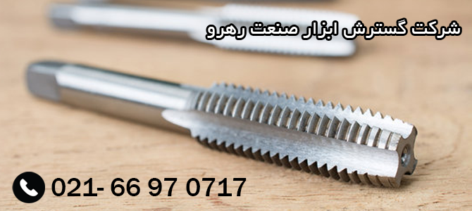 قلاویز 