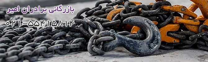 قیمت خرید قلاب