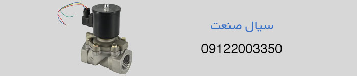 قیمت خرید شیر برقی