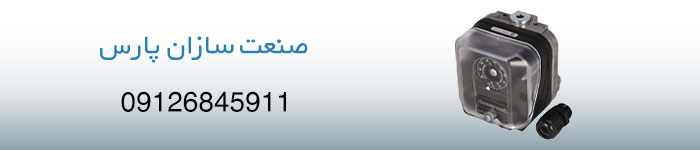 قیمت خرید پرشر سوییچ