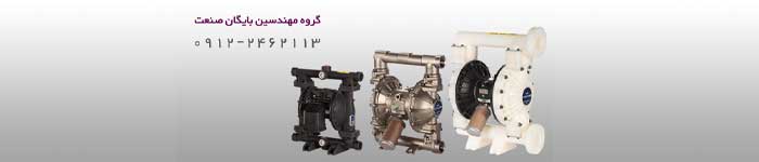 قیمت خرید پمپ دیافراگمی