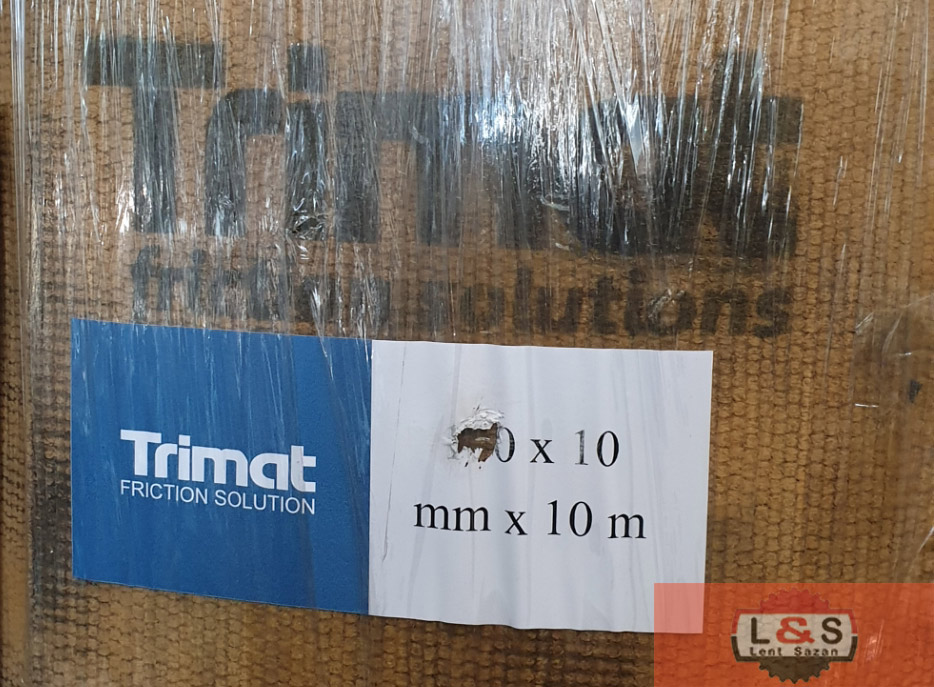 لنت فردو تریمات انگلستان TRIMAT