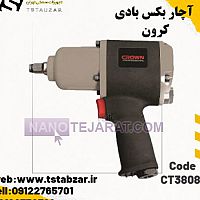 آچار بکس CT38081 ابزار کرون آچار بکس CT38081 ابزار کرون