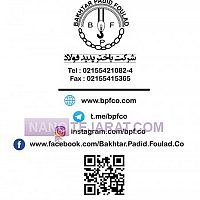 سیم بکسل و سایر اتصالات لیفتیگ سیم بکسل و سایر اتصالات لیفتیگ