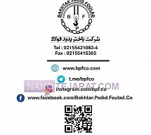 سیم بکسل و سایر اتصالات لیفتیگ سیم بکسل و سایر اتصالات لیفتیگ