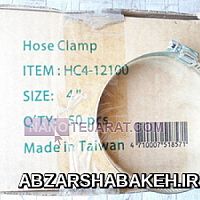 بست فلزی بست فلزی