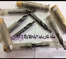 مته الماس مته الماس