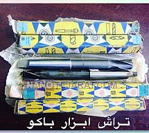 بورقی-رایبل بورقی-رایبل