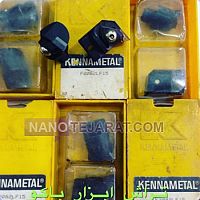 کله هلدر داخل کله هلدر داخل