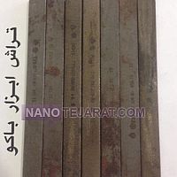 CBN خطی CBN خطی