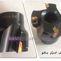 کفتراش40 کفتراش40