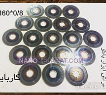 اره فرز کارباید M60*0/8 اره فرز کارباید M60*0/8