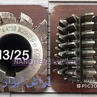 هاب M3/25 هاب M3/25