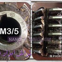 هاب 3/5 هاب 3/5