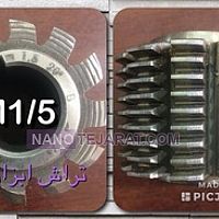 هاب M1/5 هاب M1/5