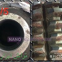 هاب M6/5 هاب M6/5