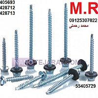 پیچ شیروانی نوک مته پیچ شیروانی نوک مته