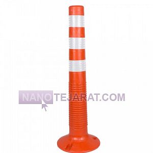 استوانه ترافیکی 75 سانتی متری درجه   استوانه ترافیکی 75 سانتی متری درجه