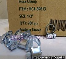 بست فلزی   بست فلزی