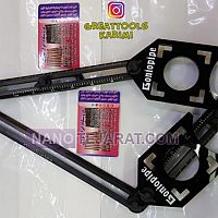 شابلون لوله  شابلون لوله