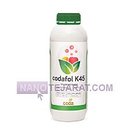 کود نانو کلسیم 45 کود نانو کلسیم 45