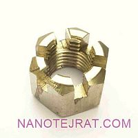 مهره چاکدار مهره چاکدار