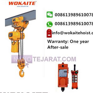 Electric chain hoist with 7.5T Electric chain hoist with 7.5T