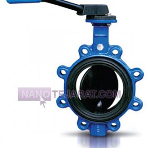 شیر پروانهای شیر پروانهای