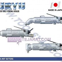 آچار بوکس بادی آچار بوکس بادی