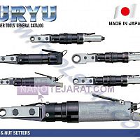 آچار بوکس بادی آچار بوکس بادی