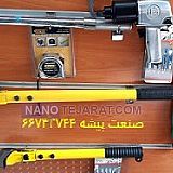 آچار کوپلر آچار کوپلر