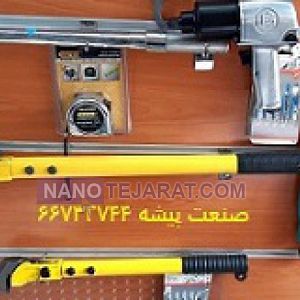 آچار کوپلر آچار کوپلر