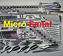 ابزار ابزار