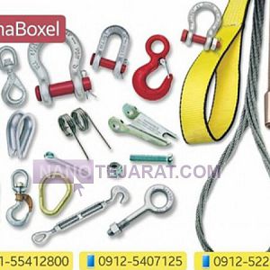 اتصالات لیفتینگ اتصالات لیفتینگ