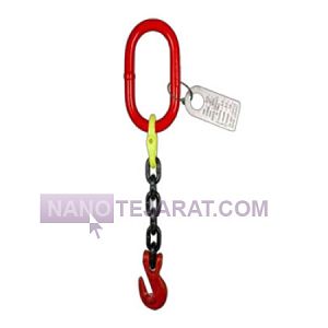 اسلینگ زنجیر تک رشته اسلینگ زنجیر تک رشته