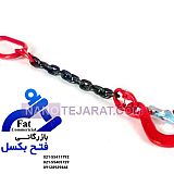 اسلینگ زنجیری اسلینگ زنجیری