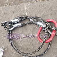 اسلینگ سیم بکسل اسلینگ سیم بکسل