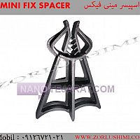 Minifix Spacer Minifix Spacer