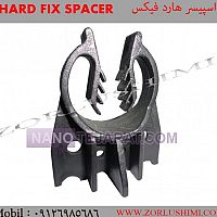 Hardfix Spacer Hardfix Spacer