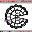 Wheelfix Spacer