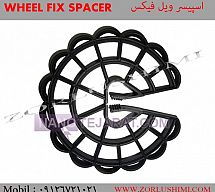 Wheelfix Spacer