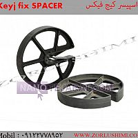 Keyjfix Spacer Keyjfix Spacer