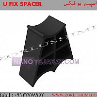Ufix Spacer Ufix Spacer